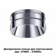 Кольцо декоративное Novotech UNITE 370709