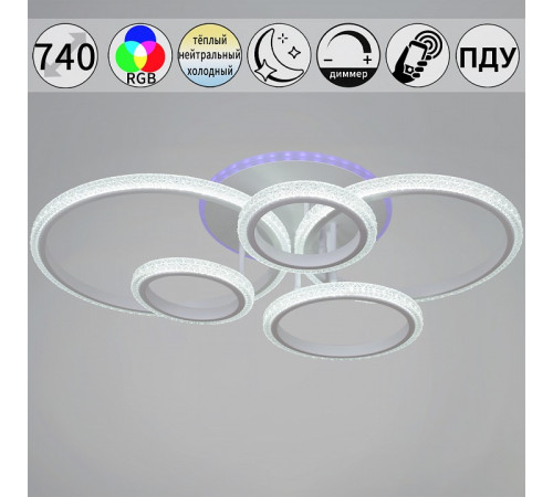 Потолочная люстра Reluce 06334-0.3-05 WH (RGB)
