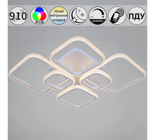 Потолочная люстра Reluce 06335-0.3-06C WH (RGB)