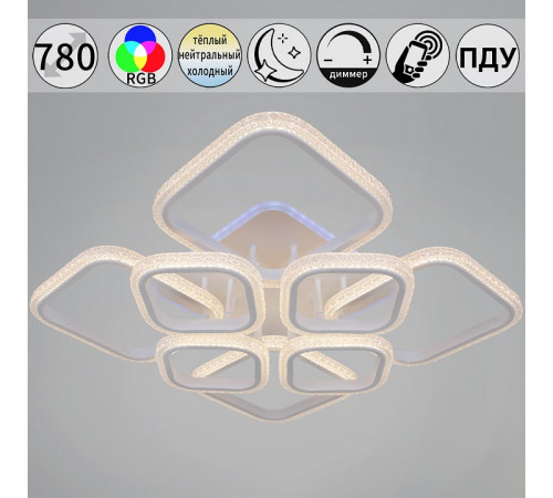 Потолочная люстра Reluce 06335-0.3-4+4A WH (RGB)