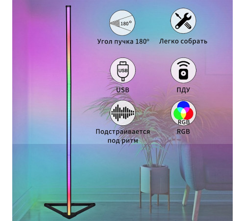 Торшер Reluce 23012-3.6-01DX