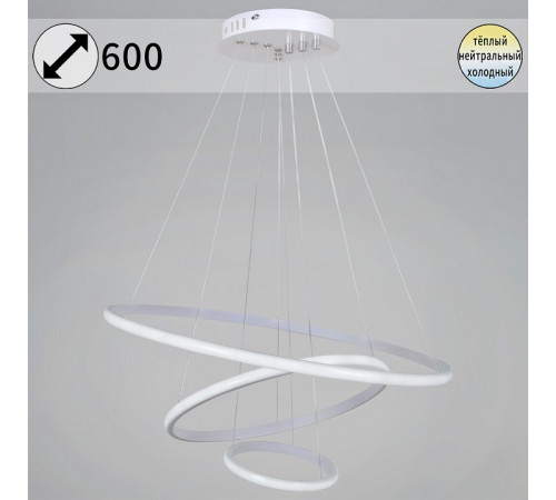 Подвесная люстра Reluce 99001-0.9-03D WH
