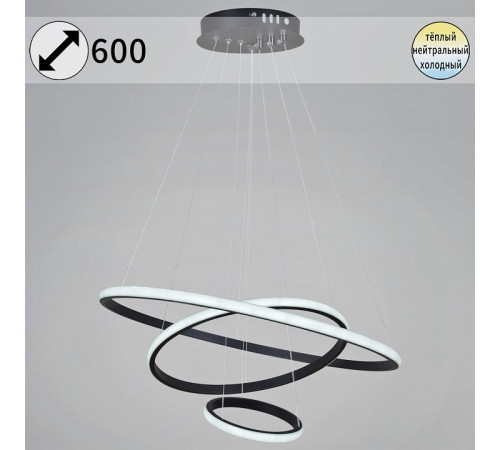 Подвесная люстра Reluce 99001-0.9-03 BK