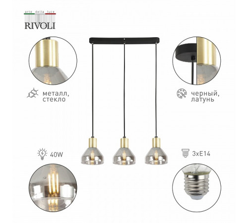 Подвесной светильник Rivoli Kassandra 3118-303 Б0054679