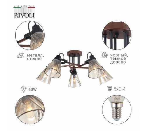 Люстра на штанге Rivoli Clarissa 5098-305 Б0055506