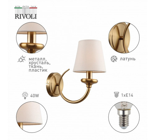 Бра Rivoli Carissa 2073-401 Б0055525 Бра Rivoli Carissa 2073-401 Б0055525