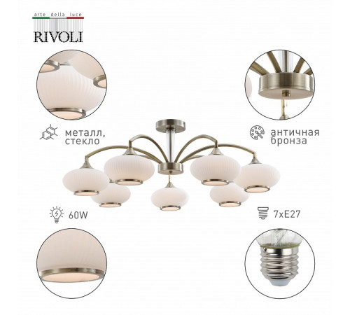 Люстра на штанге Rivoli Avarice 2077-307 Б0055609 Люстра на штанге Rivoli Avarice 2077-307 Б0055609