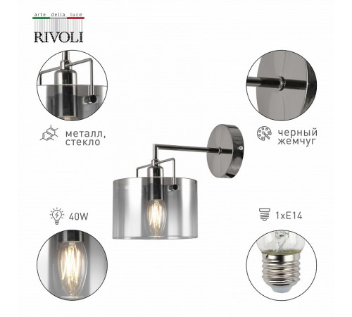 Бра Rivoli Bonnie 2078-401 Б0055610