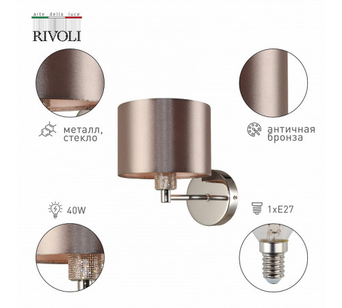 Бра Rivoli Ebony 2081-401 Б0055616