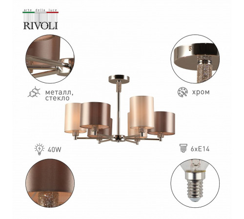 Люстра на штанге Rivoli Ebony 2081-306 Б0055618 Люстра на штанге Rivoli Ebony 2081-306 Б0055618
