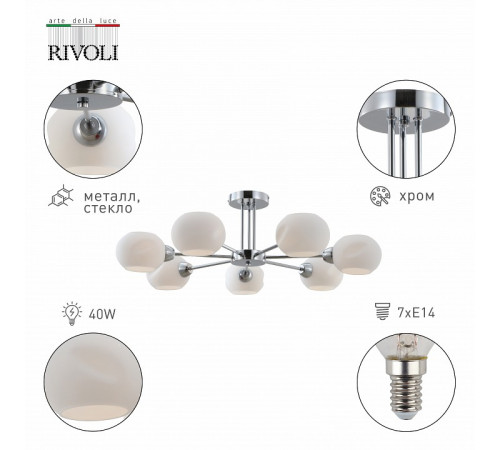 Люстра на штанге Rivoli Doris 2080-307 Б0055651 УЦ Люстра на штанге Rivoli Doris 2080-307 Б0055651 УЦ