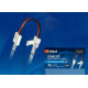 Коннектор для светодиодных лент Uniel UCX-SS2/A20-NNN WHITE 020 POLYBAG 06611