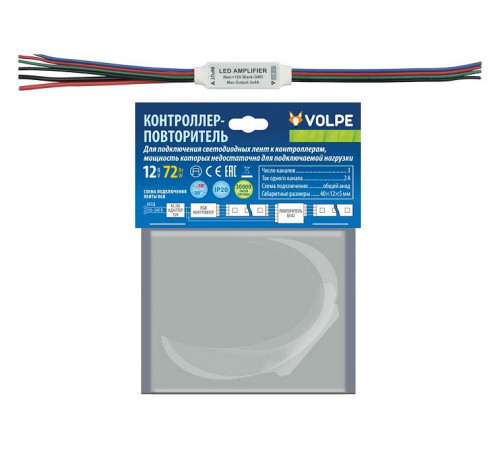 Контроллер для светодиодных RGB лент 12В (UL-00002274) Volpe ULC-Q502 RGB