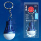 Фонарь-брелок светодиодный «Uniel» (UL-00004093) Uniel Standard Mini от батареек 55х30 S-KL023-T Blue