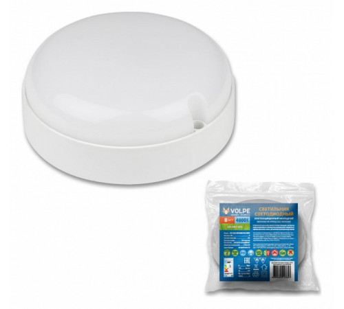 Потолочный светодиодный светильник Volpe ULW-Q223 8W/4000К IP65 White UL-00004567 Потолочный светодиодный светильник Volpe ULW-Q223 8W/4000К IP65 White UL-00004567