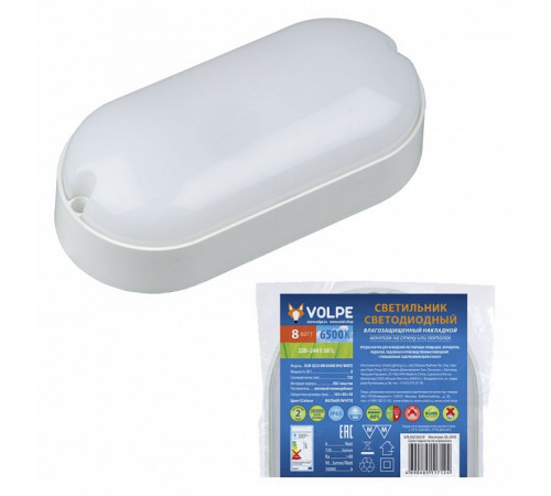 Потолочный светодиодный светильник Volpe ULW-Q225 8W/6500К IP65 White UL-00005133 Потолочный светодиодный светильник Volpe ULW-Q225 8W/6500К IP65 White UL-00005133
