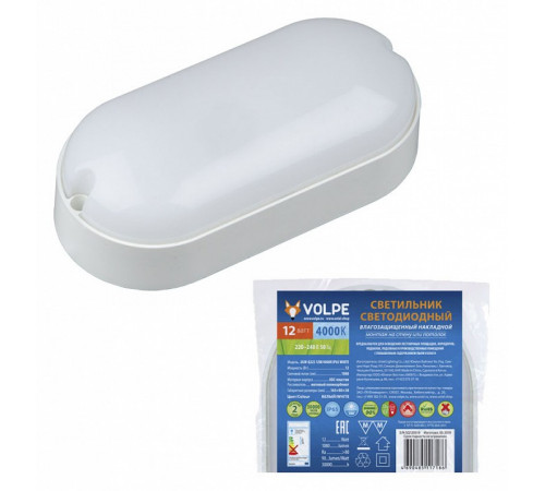 Потолочный светодиодный светильник Volpe ULW-Q225 12W/4000К IP65 White UL-00005134