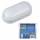 Потолочный светодиодный светильник Volpe ULW-Q225 12W/6500К IP65 White UL-00005135