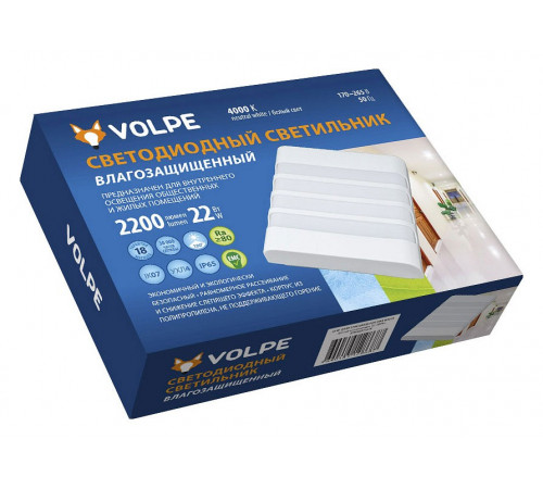 Потолочный светодиодный светильник Volpe ULW-Q280 22W/4000K/S01 IP65 White UL-00006710 Потолочный светодиодный светильник Volpe ULW-Q280 22W/4000K/S01 IP65 White UL-00006710