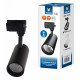 Трековый светильник Volpe ULB-Q277 20W/4000К BLACK UL-00008051