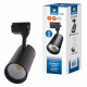 Трековый светильник Volpe ULB-Q277 40W/4000К BLACK UL-00008059