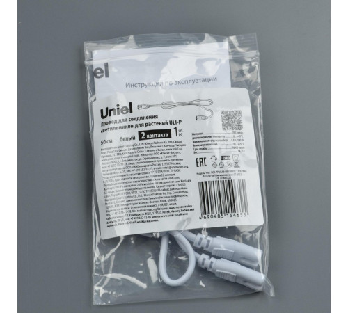 Провод Uniel UCX-PP2/L10-050 WHITE 1 POLYBAG UL-00008551 Провод Uniel UCX-PP2/L10-050 WHITE 1 POLYBAG UL-00008551
