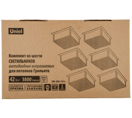 Встраиваемый светильник (комплект из 6 шт) Uniel ULP-1010 42W/4000К IP40 GRILYATO BLACK KIT06 UL-00008958