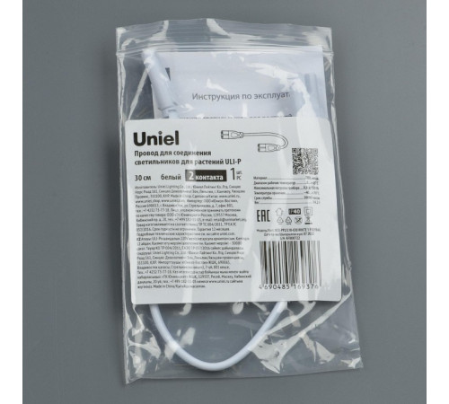 Провод Uniel UCX-PP2/L10-030 WHITE 1 POLYBAG UL-00010071 Провод Uniel UCX-PP2/L10-030 WHITE 1 POLYBAG UL-00010071