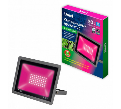 Прожектор для растений Uniel ULF-P42-50W/SPBR IP65 180-260V BLACK картон UL-00010384