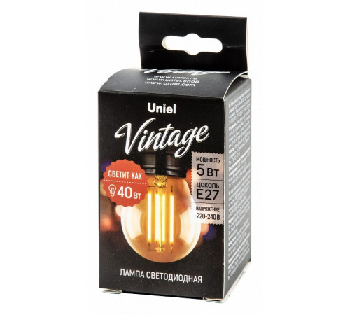 Светодиодная лампа Uniel Vintage LED-G45-5W/GOLDEN/E27 GLV21GO UL-00010552 Светодиодная лампа Uniel Vintage LED-G45-5W/GOLDEN/E27 GLV21GO UL-00010552