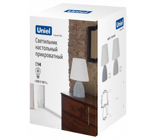 Настольная лампа Uniel UML-B301 E14 DARK GREY UL-00010750