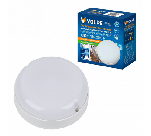 Настенно-потолочный светильник Volpe ULW-Q243 12W/6500К/NL SENSOR IP65 WHITE UL-00011717