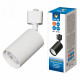 Трековый однофазный светильник Volpe UBL-Q324 GU10 WHITE UL-00012467