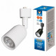 Трековый однофазный светильник Volpe ULB-Q292 8W/4000K WHITE UL-00012471