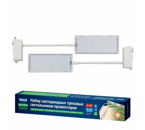 Трековый светильник для растений Uniel ULB-P37-12W/SPFR WHITE SET2 UL-00012578 Трековый светильник для растений Uniel ULB-P37-12W/SPFR WHITE SET2 UL-00012578