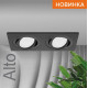 Встраиваемый светильник Wolta Alto WDL-GU5.3/01BL-02