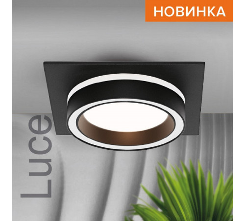 Встраиваемый светильник Wolta Luce WDL-GX53/06BL-S