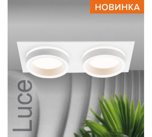 Встраиваемый светильник Wolta Luce WDL-GX53/06W-02