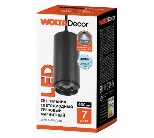 Трековый магнитный светильник Wolta WMLS-7W/03B Трековый магнитный светильник Wolta WMLS-7W/03B