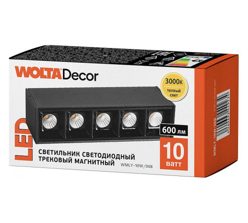 Трековый магнитный светильник Wolta WMLY-10W/06B