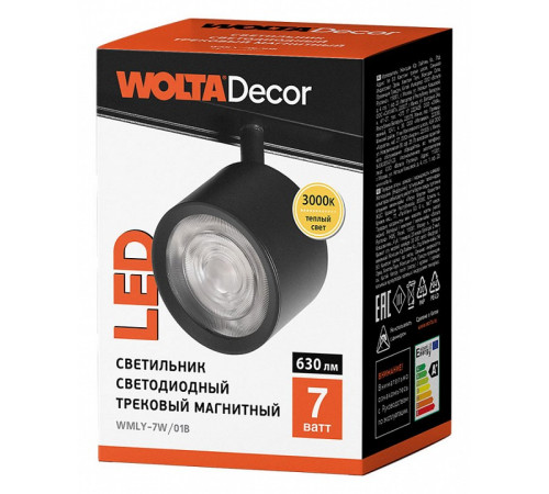 Трековый магнитный светильник Wolta WMLY-7W/01B Трековый магнитный светильник Wolta WMLY-7W/01B