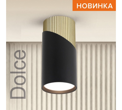Спот Wolta Dolce WSL-GU10/S06BG Спот Wolta Dolce WSL-GU10/S06BG