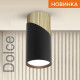 Спот Wolta Dolce WSL-GU10/S06BG