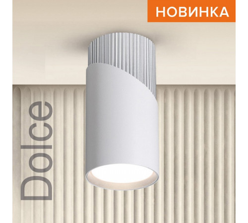 Спот Wolta Dolce WSL-GU10/S06WCH Спот Wolta Dolce WSL-GU10/S06WCH