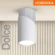 Спот Wolta Dolce WSL-GU10/S06WCH