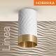 Спот Wolta Linea WSL-GU10/S09WG