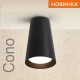 Спот Wolta Cono WSL-GU10/W11BL