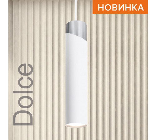 Подвесной светильник Wolta Dolce WSL-GU10/P06WCH