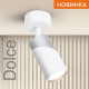Спот Wolta Dolce WSL-GU10/S06WCH