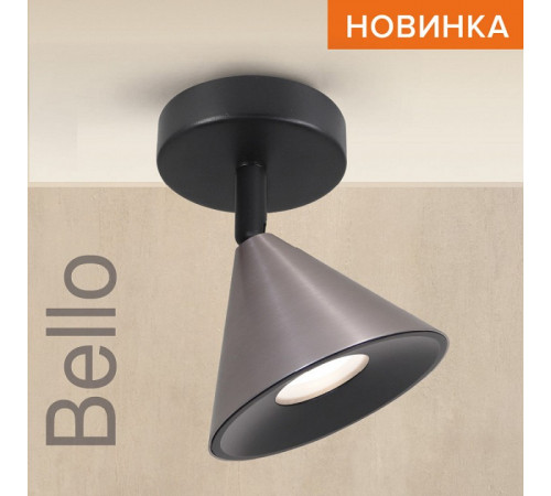 Спот Wolta Bello WSL-GU10/S08CH
